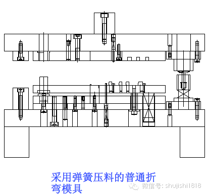 最全的沖壓工藝與產(chǎn)品設(shè)計(圖52)