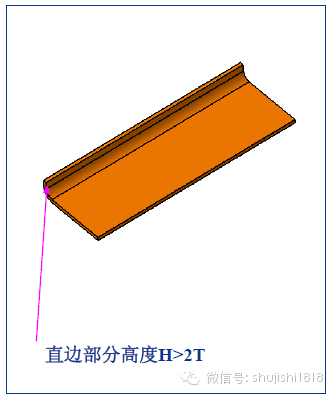 最全的沖壓工藝與產(chǎn)品設(shè)計(圖47)